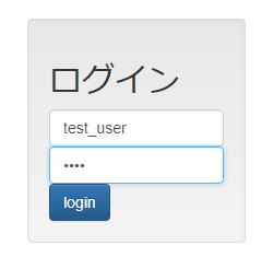 CrudBaseの一般モードとログインモードの切替